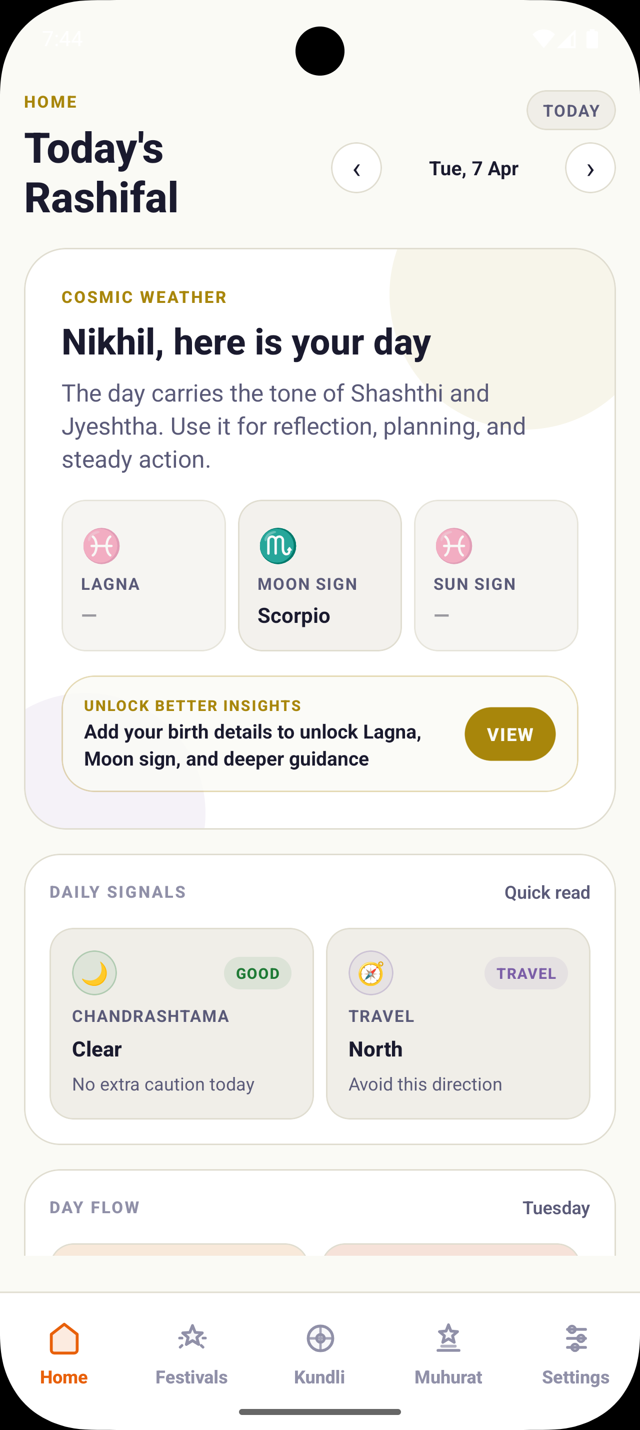 Daily Panchang screen